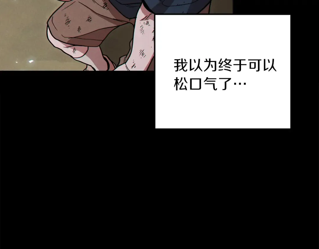 第56话 郑多温！永远的神！ 第107页