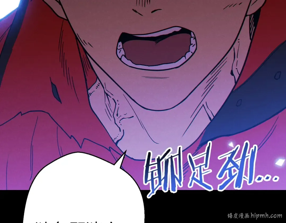 第56话 郑多温！永远的神！ 第112页