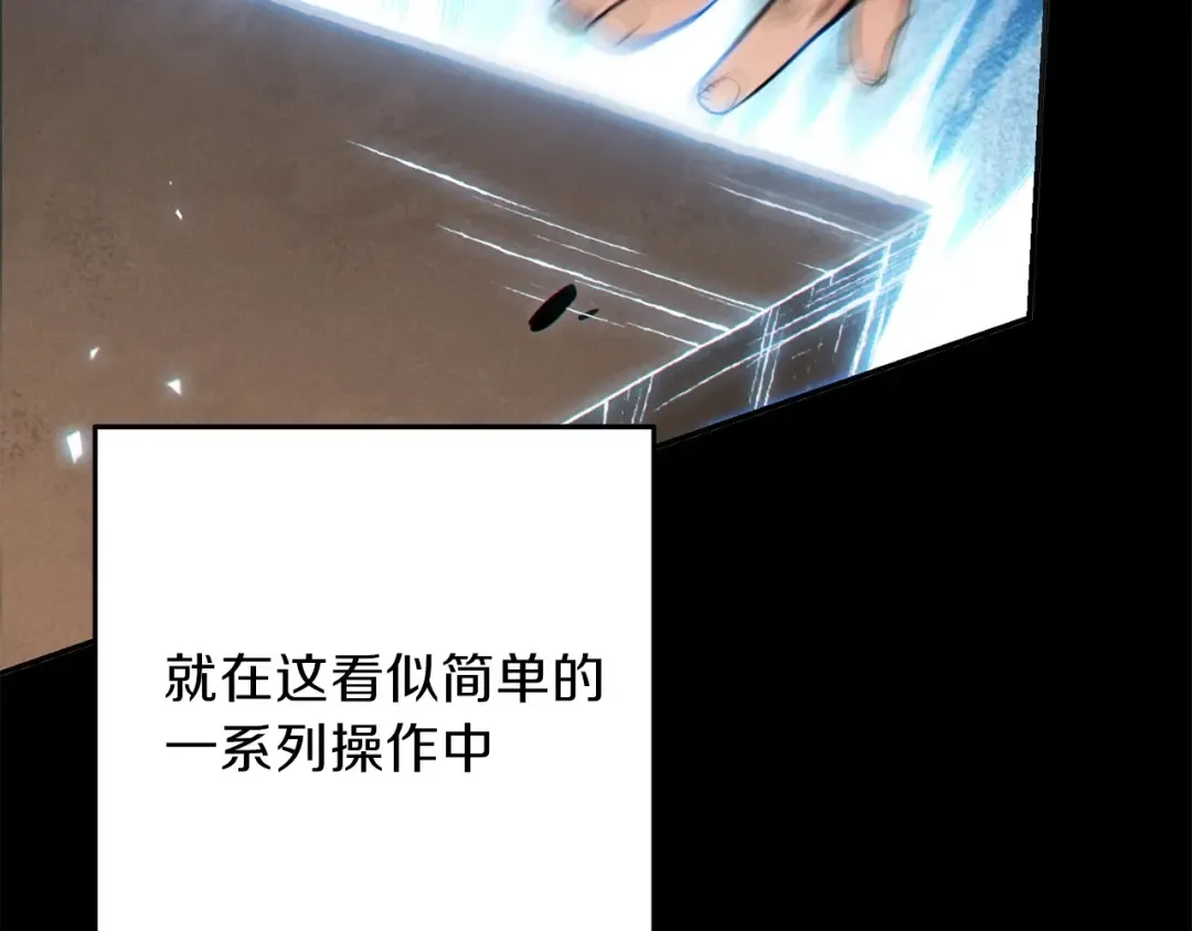 第56话 郑多温！永远的神！ 第126页
