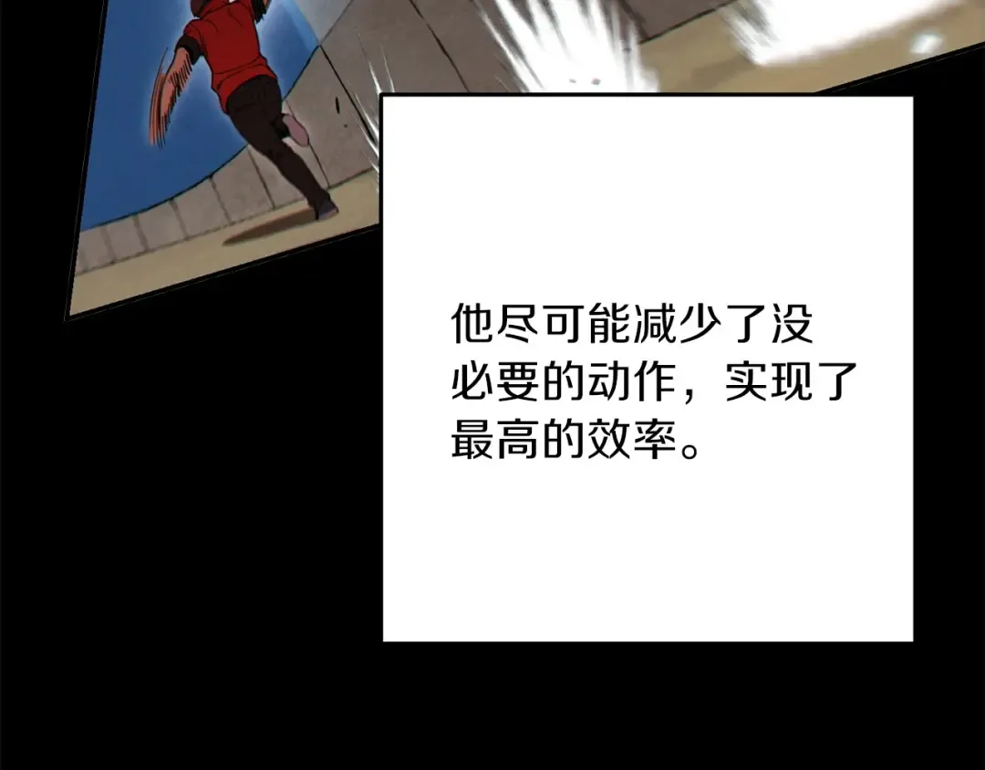 第56话 郑多温！永远的神！ 第129页