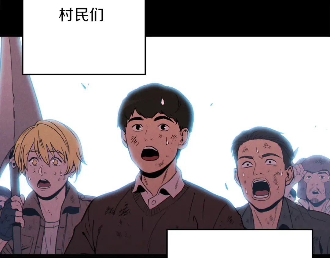 第56话 郑多温！永远的神！ 第133页