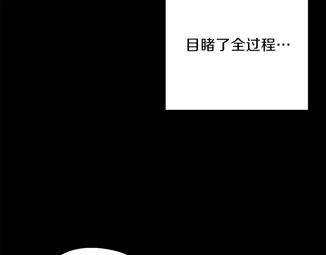 第56话 郑多温！永远的神！ 第134页