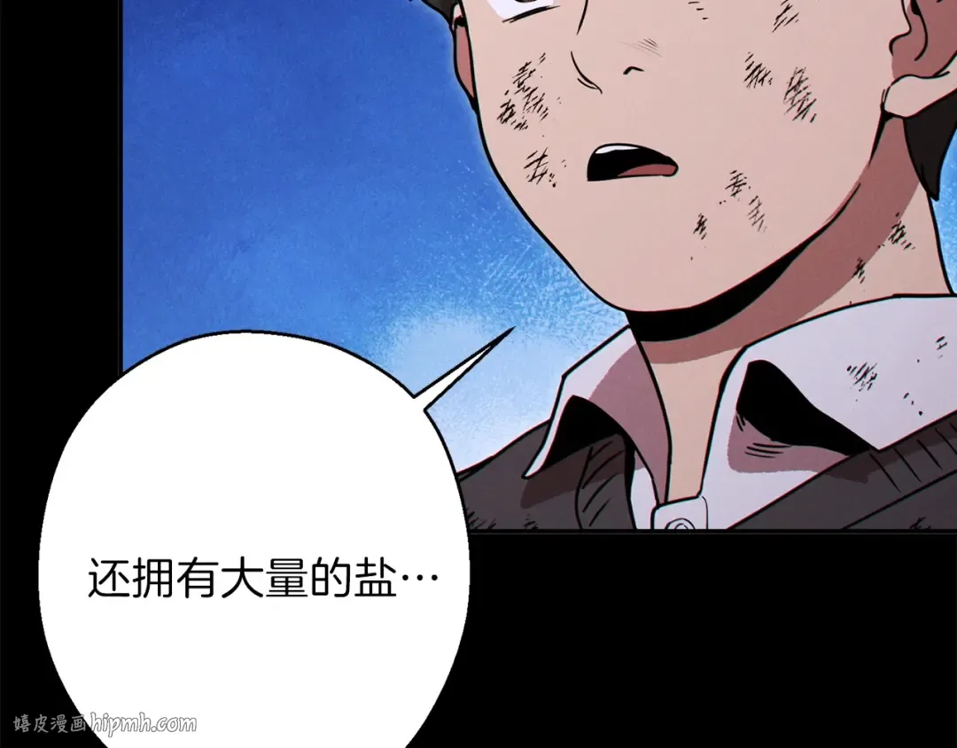 第56话 郑多温！永远的神！ 第136页