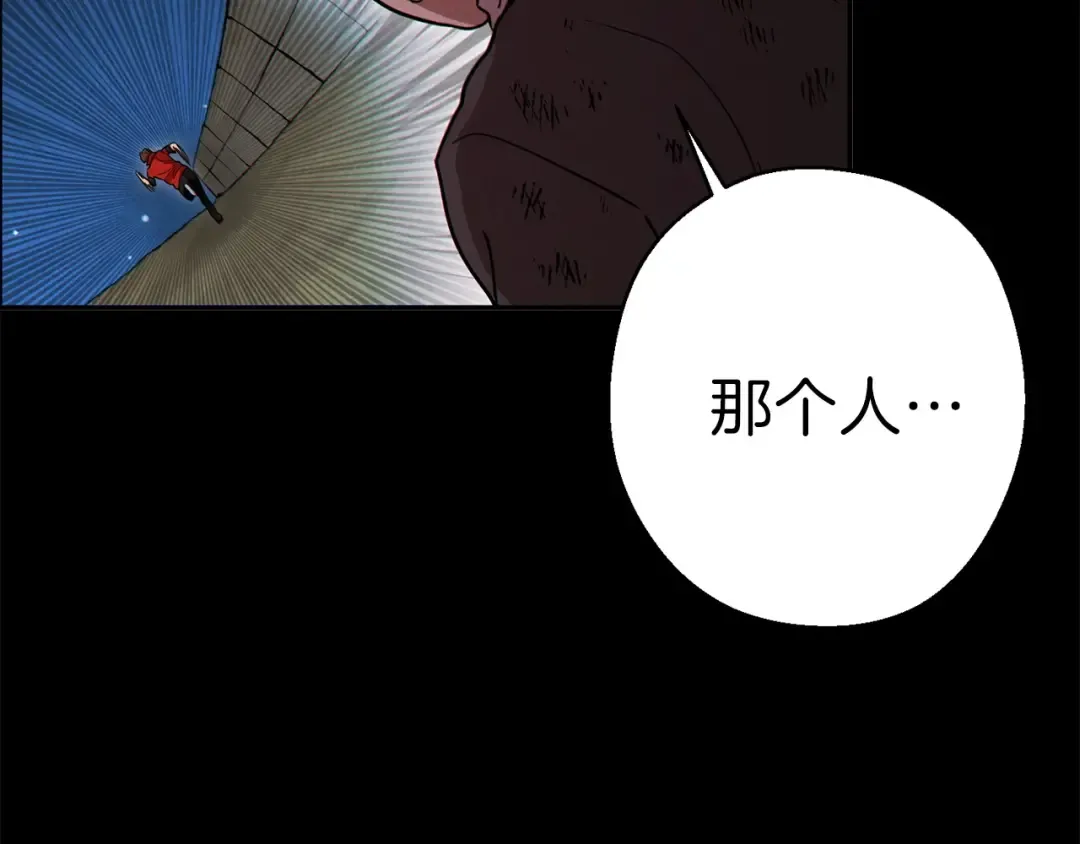第56话 郑多温！永远的神！ 第138页