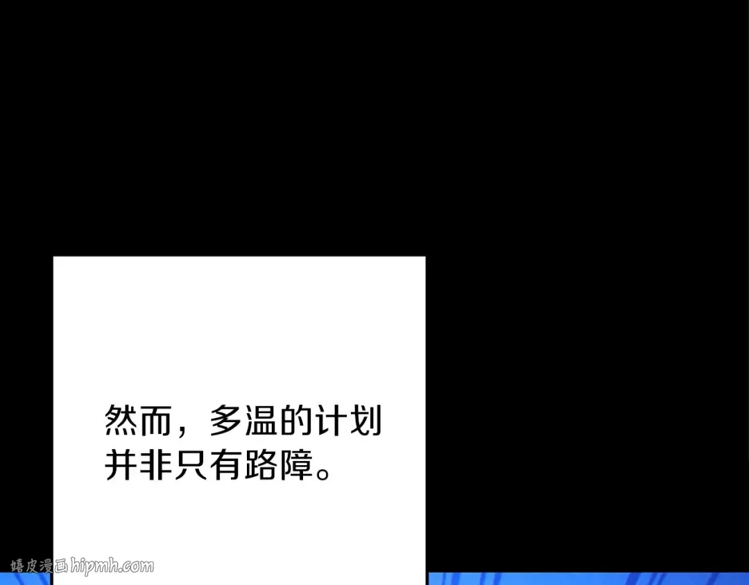 第56话 郑多温！永远的神！ 第144页