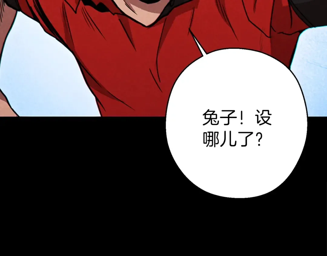 第56话 郑多温！永远的神！ 第146页