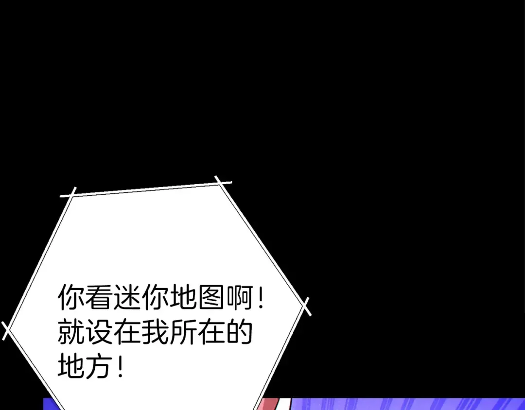 第56话 郑多温！永远的神！ 第147页