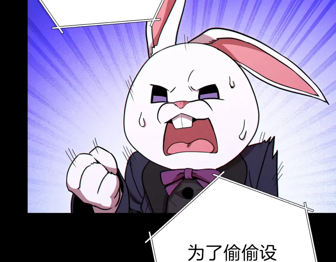 第56话 郑多温！永远的神！ 第148页