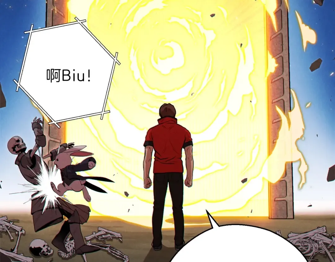 第56话 郑多温！永远的神！ 第159页