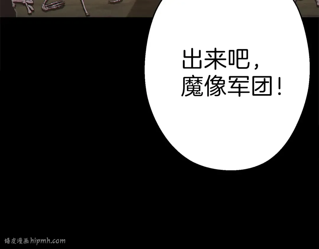 第56话 郑多温！永远的神！ 第160页