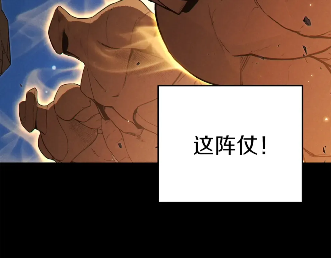 第56话 郑多温！永远的神！ 第163页