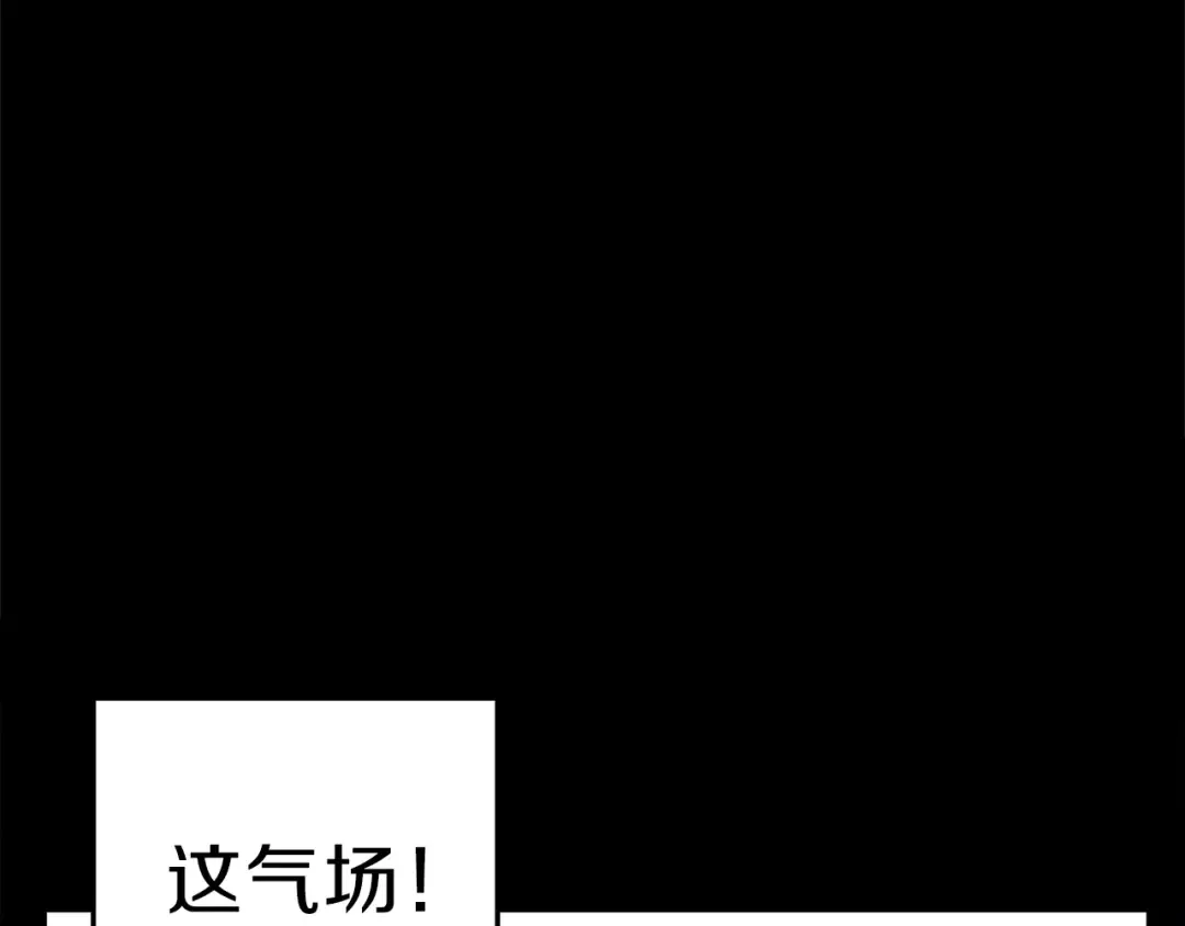 第56话 郑多温！永远的神！ 第164页