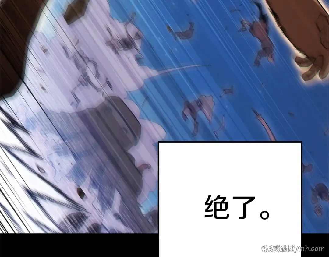 第56话 郑多温！永远的神！ 第168页