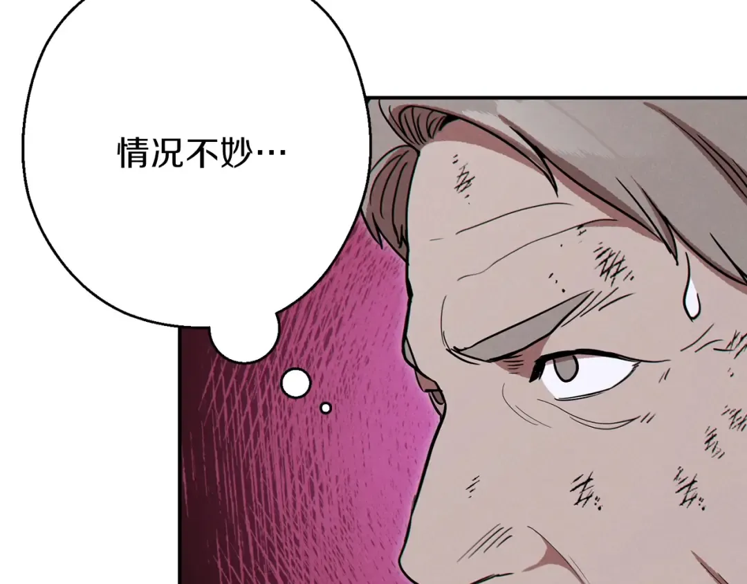 第56话 郑多温！永远的神！ 第177页
