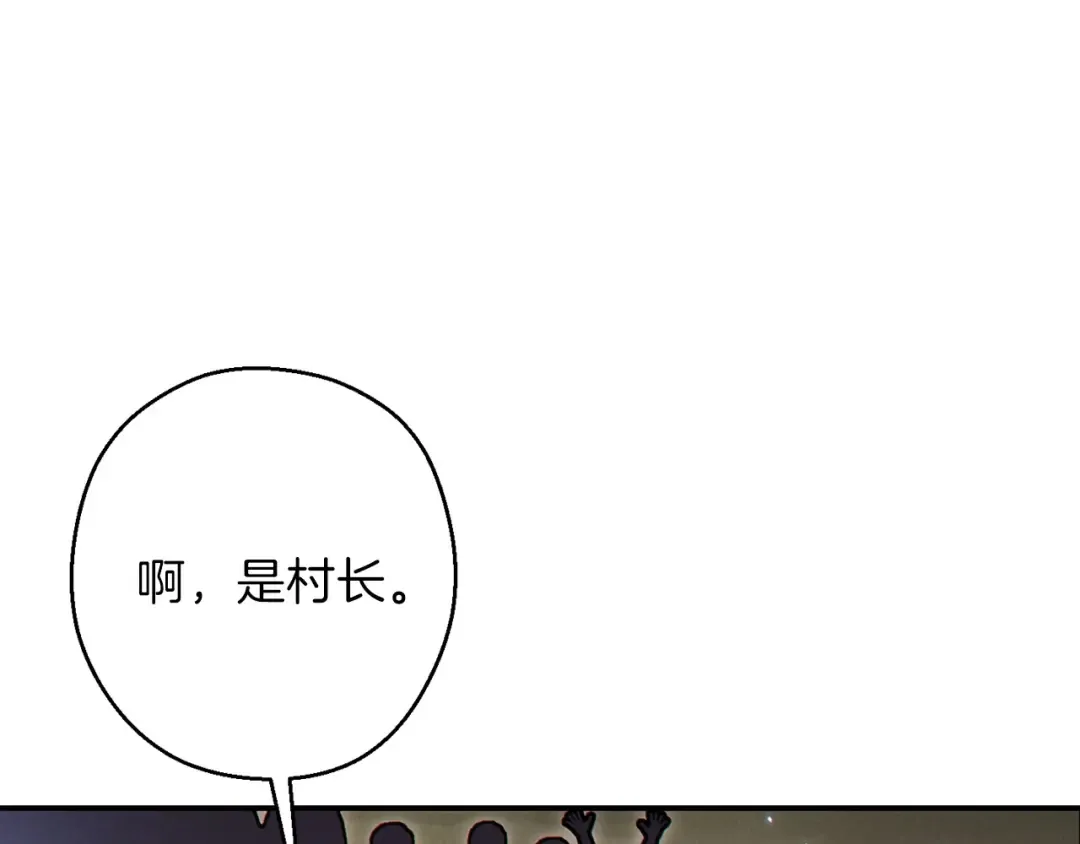 第56话 郑多温！永远的神！ 第183页