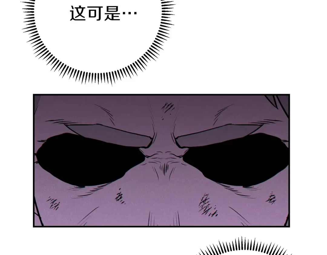 第56话 郑多温！永远的神！ 第186页