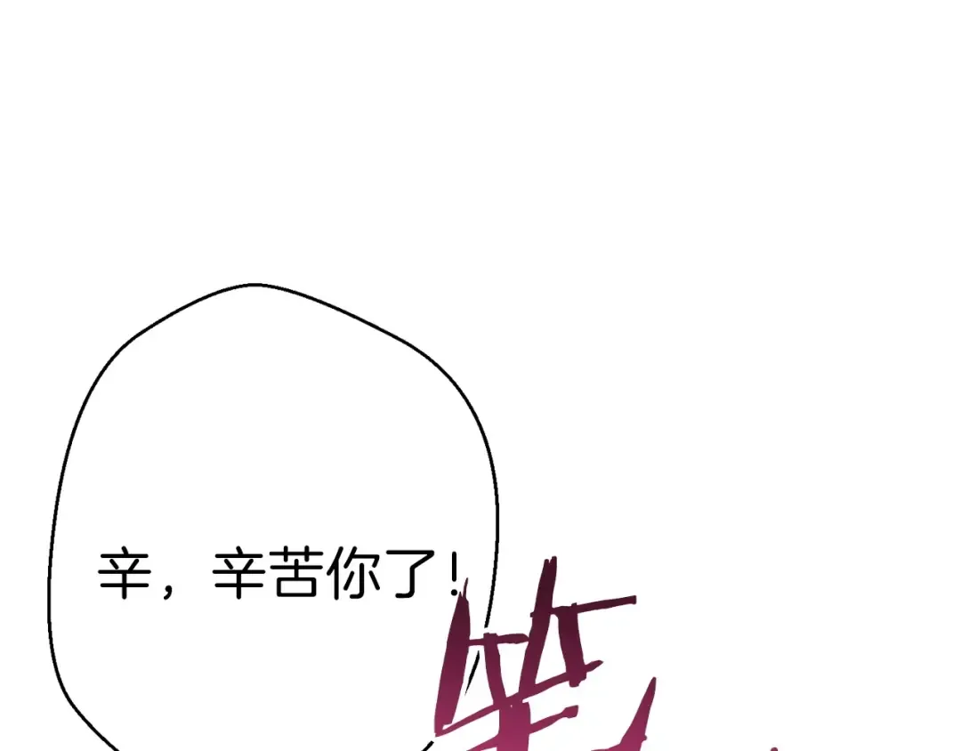 第56话 郑多温！永远的神！ 第188页