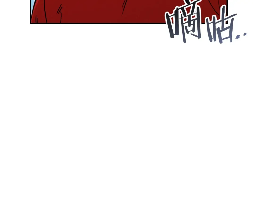 第57话 老爷子下跪 第5页