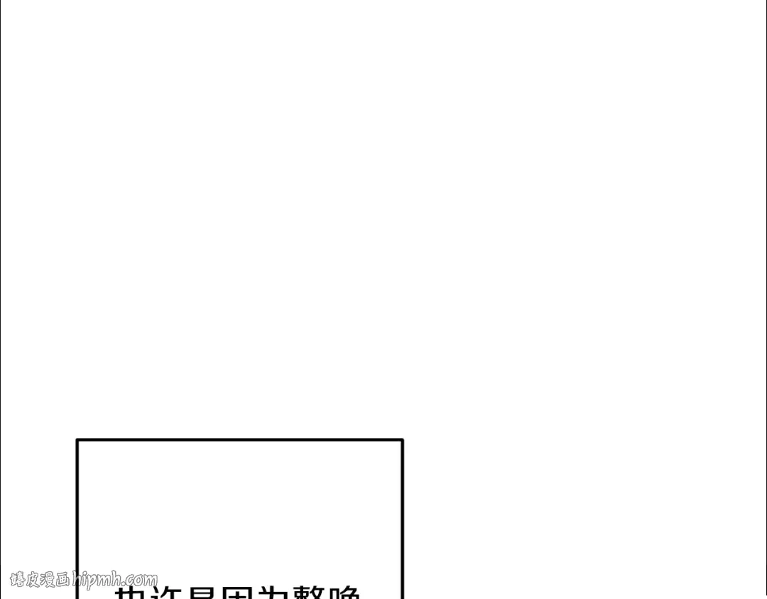 第57话 老爷子下跪 第8页