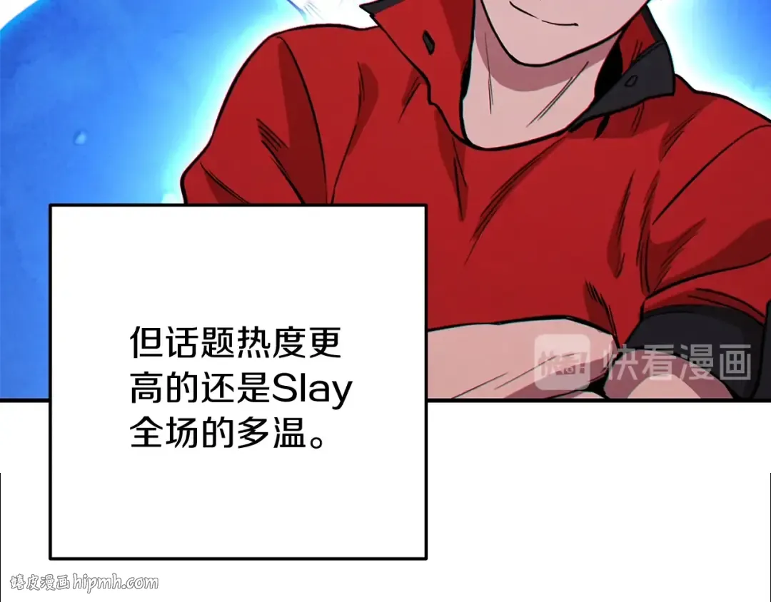 第57话 老爷子下跪 第16页