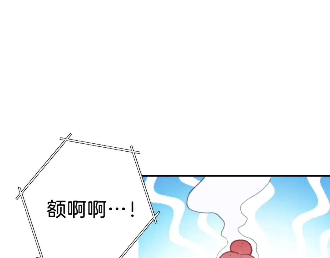 第57话 老爷子下跪 第23页