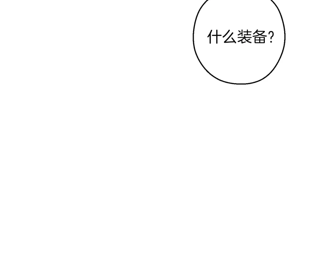第57话 老爷子下跪 第30页