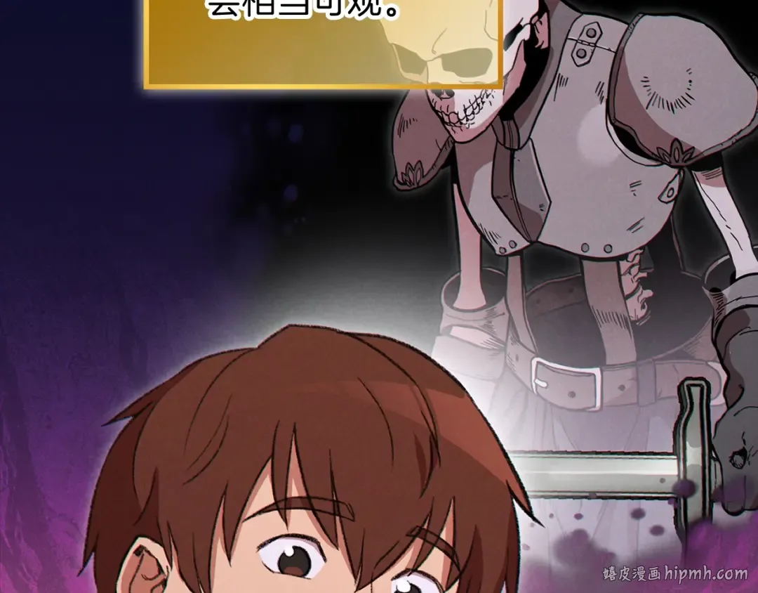 第57话 老爷子下跪 第32页