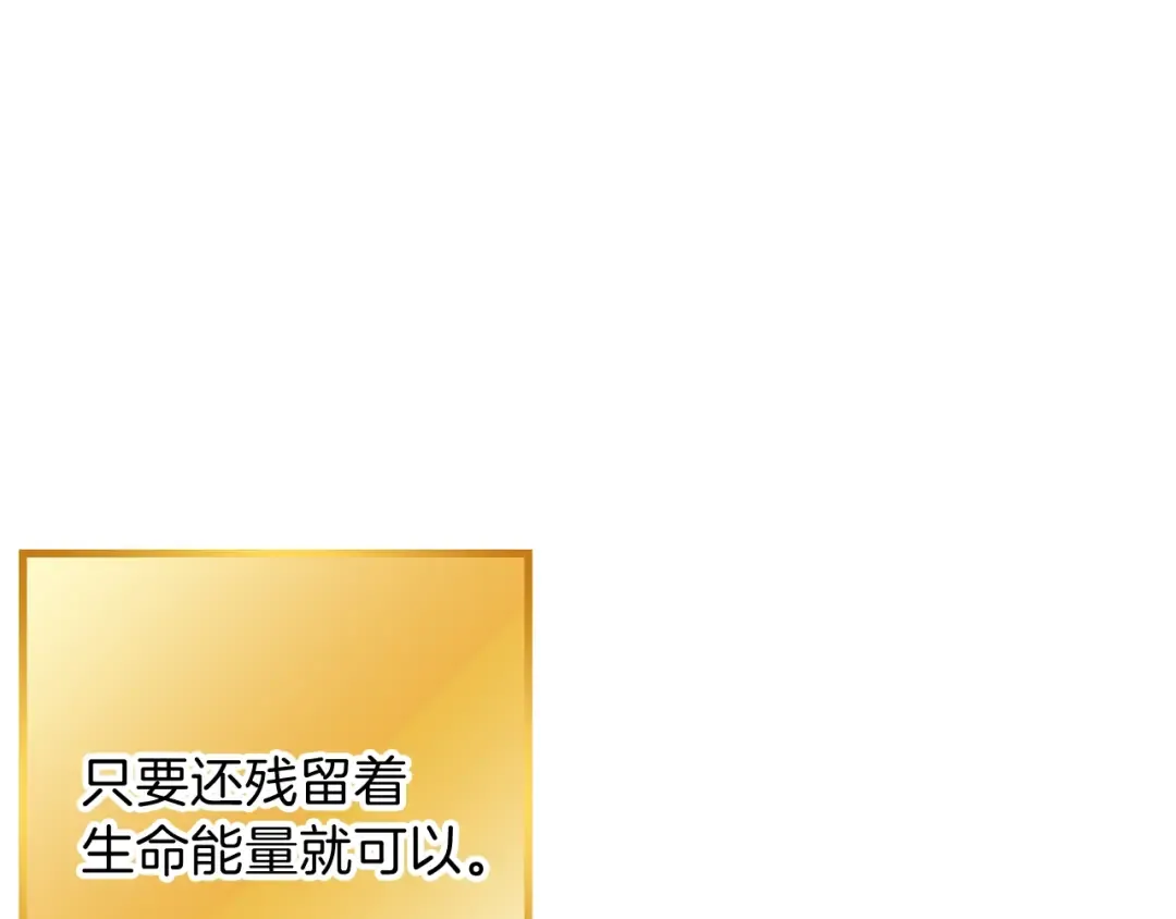 第57话 老爷子下跪 第34页
