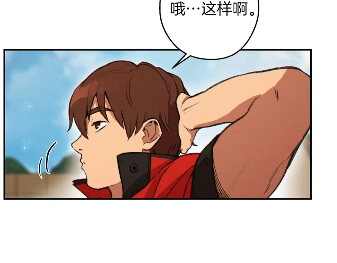 第57话 老爷子下跪 第37页