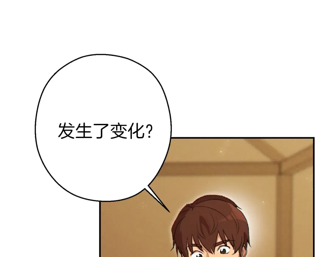 第57话 老爷子下跪 第54页