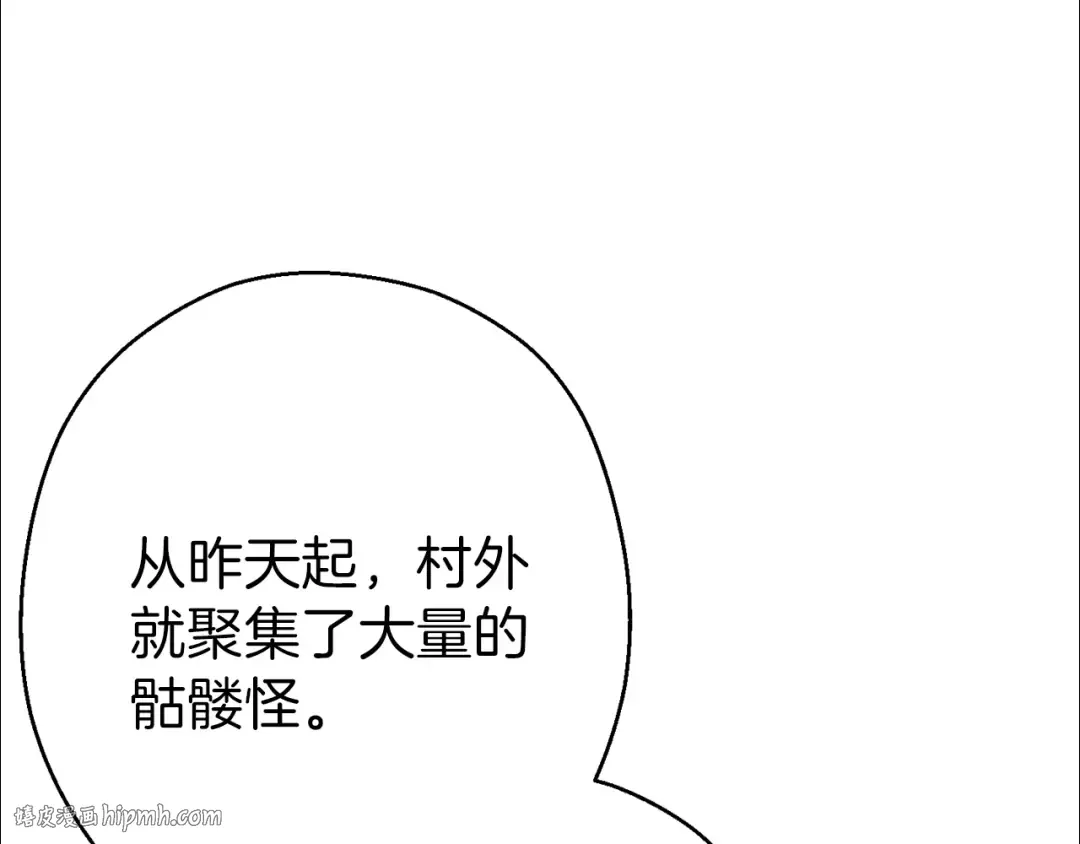 第57话 老爷子下跪 第56页