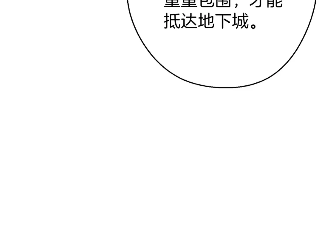 第57话 老爷子下跪 第66页