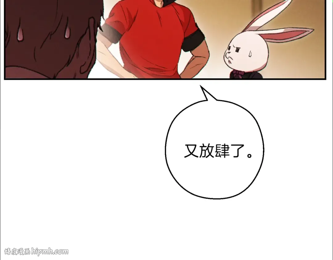 第57话 老爷子下跪 第72页