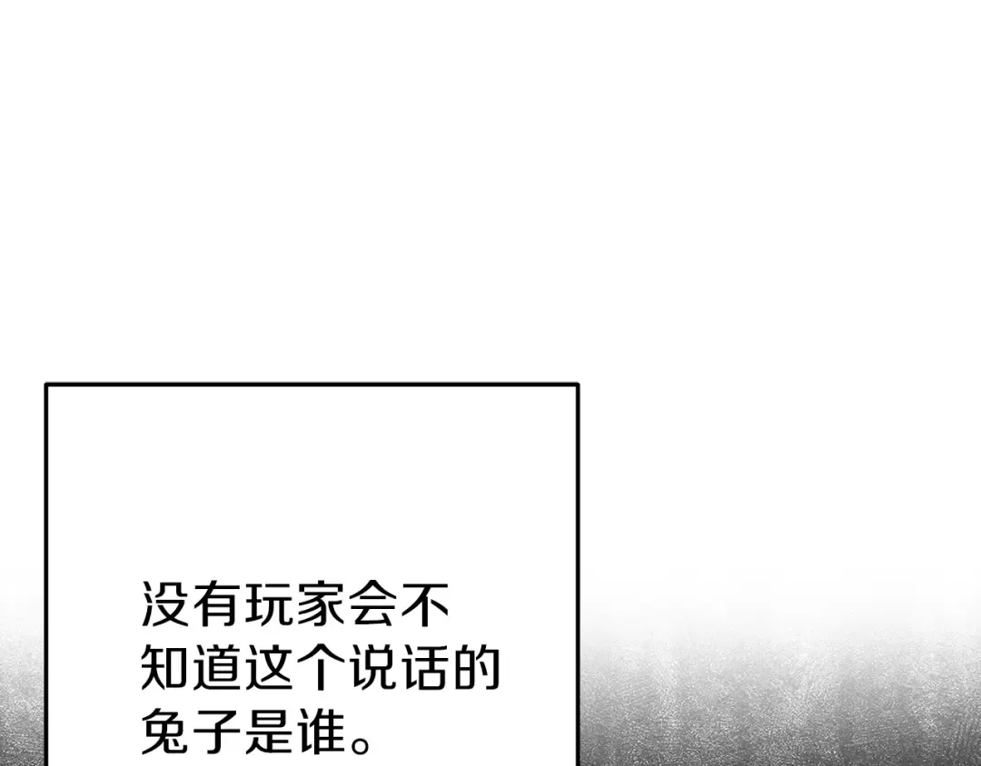 第57话 老爷子下跪 第76页