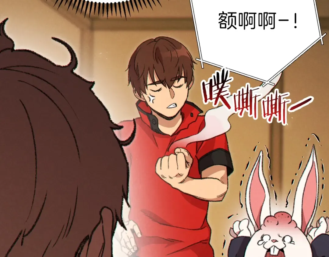 第57话 老爷子下跪 第81页