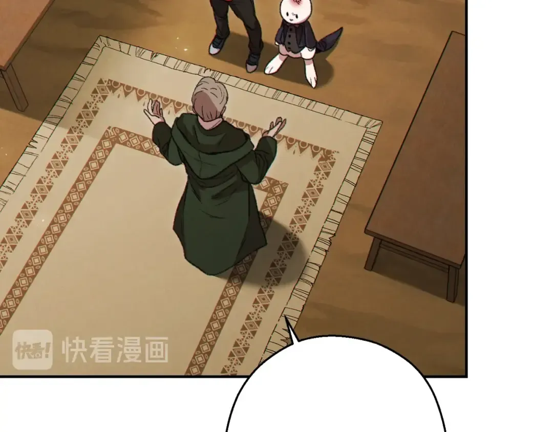 第57话 老爷子下跪 第93页