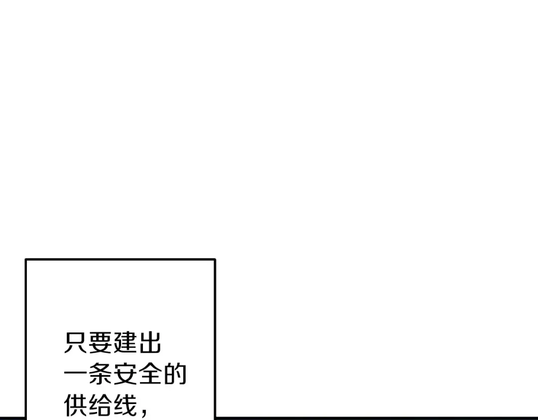 第57话 老爷子下跪 第95页