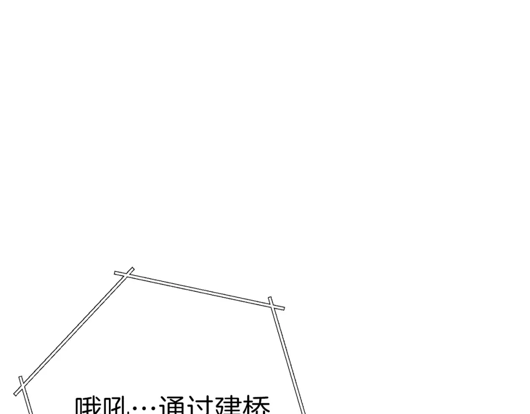 第57话 老爷子下跪 第99页