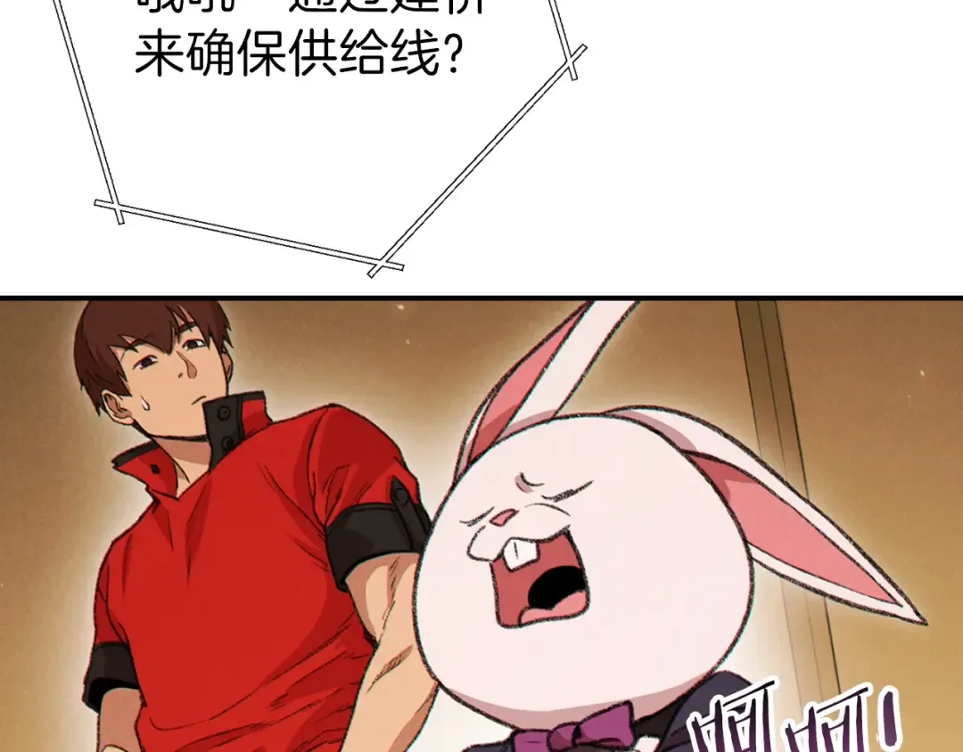 第57话 老爷子下跪 第100页