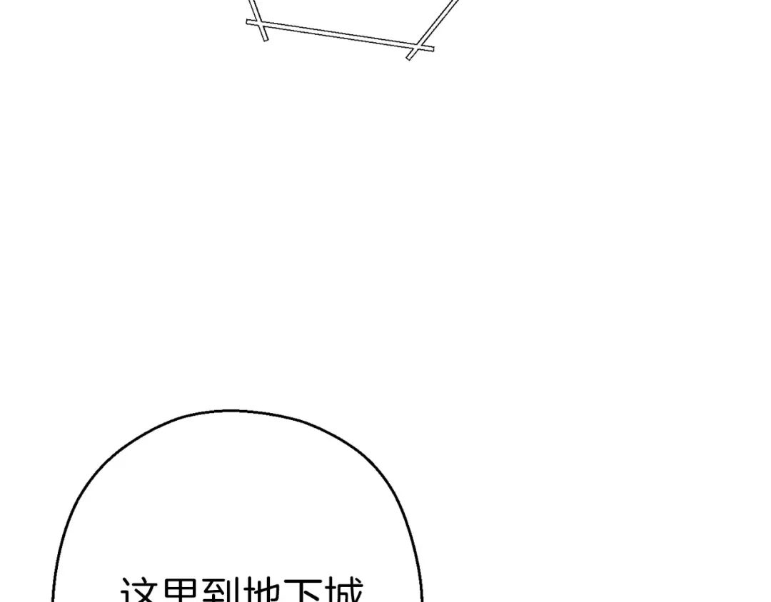 第57话 老爷子下跪 第102页
