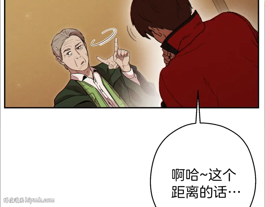 第57话 老爷子下跪 第104页