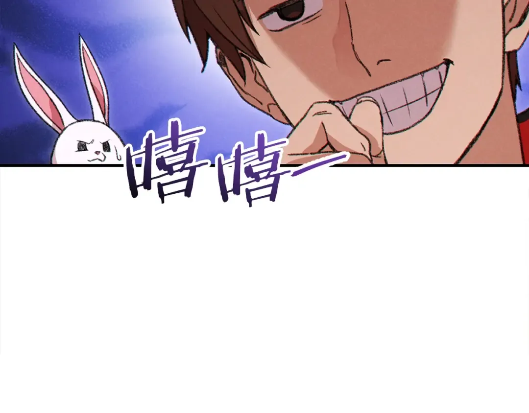 第57话 老爷子下跪 第108页