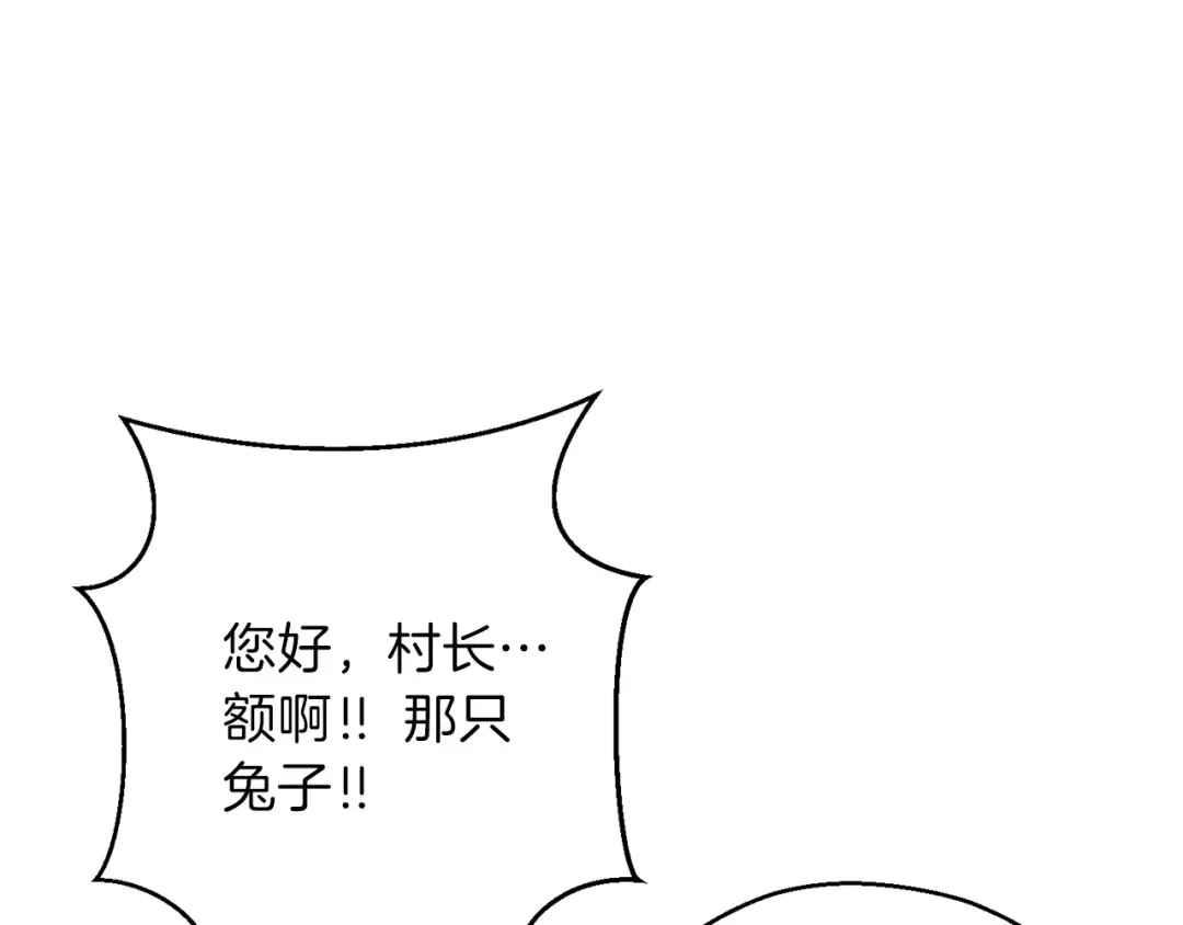 第57话 老爷子下跪 第114页