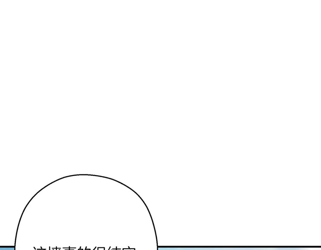 第57话 老爷子下跪 第123页