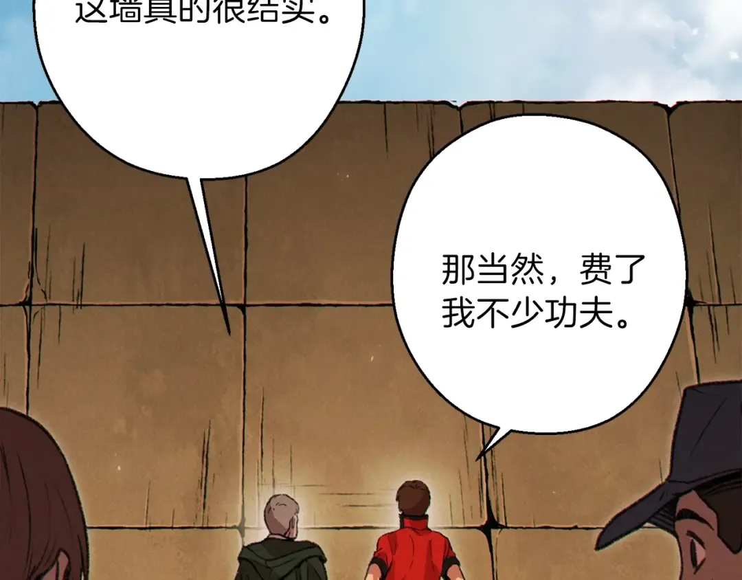 第57话 老爷子下跪 第124页