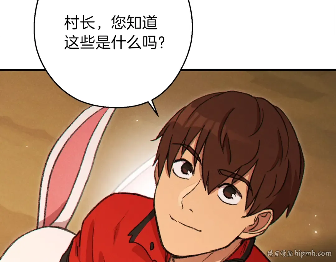 第57话 老爷子下跪 第128页