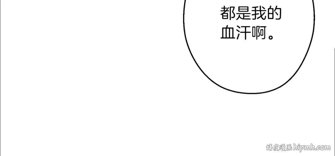 第57话 老爷子下跪 第136页