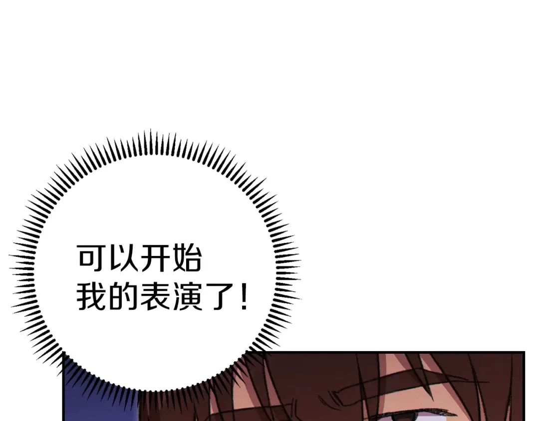 第57话 老爷子下跪 第142页