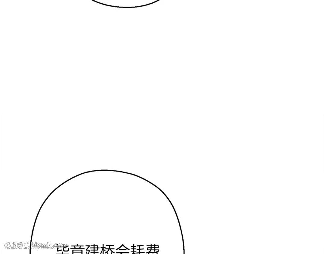 第57话 老爷子下跪 第144页