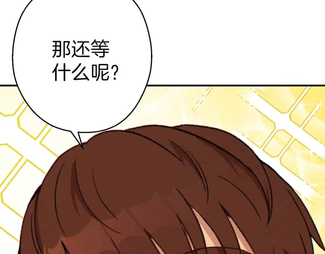 第57话 老爷子下跪 第154页